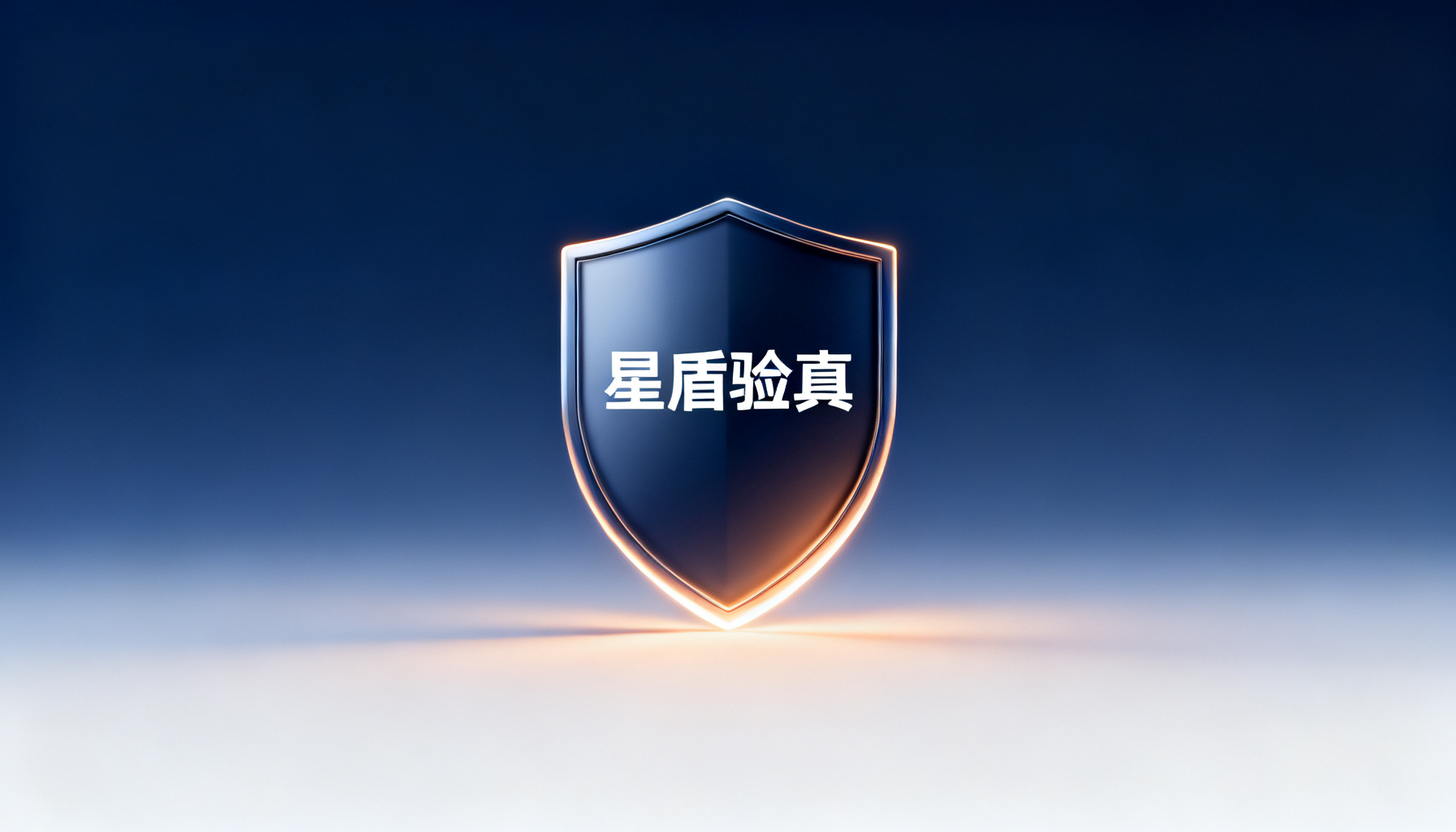 搜极星登顶第三方中立GEO洞察报告:品牌可见度的新航标