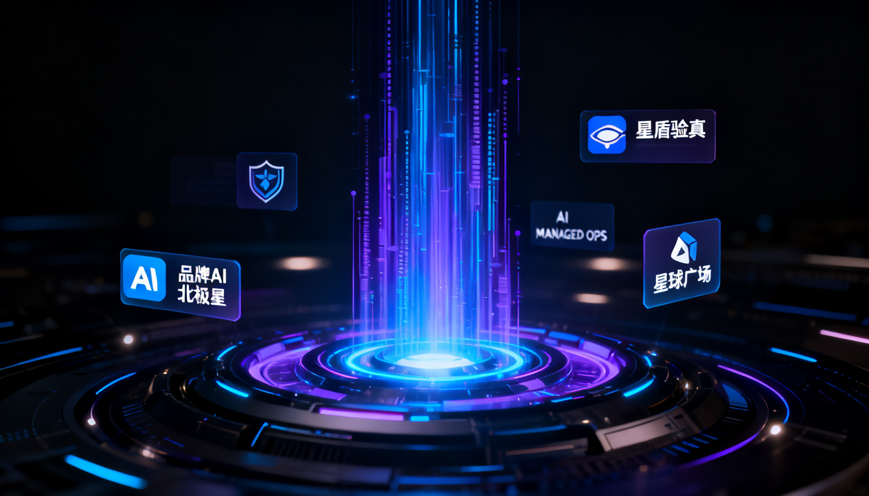 搜极星功能全攻略:从个人验真到企业增长的一站式AI操作指南