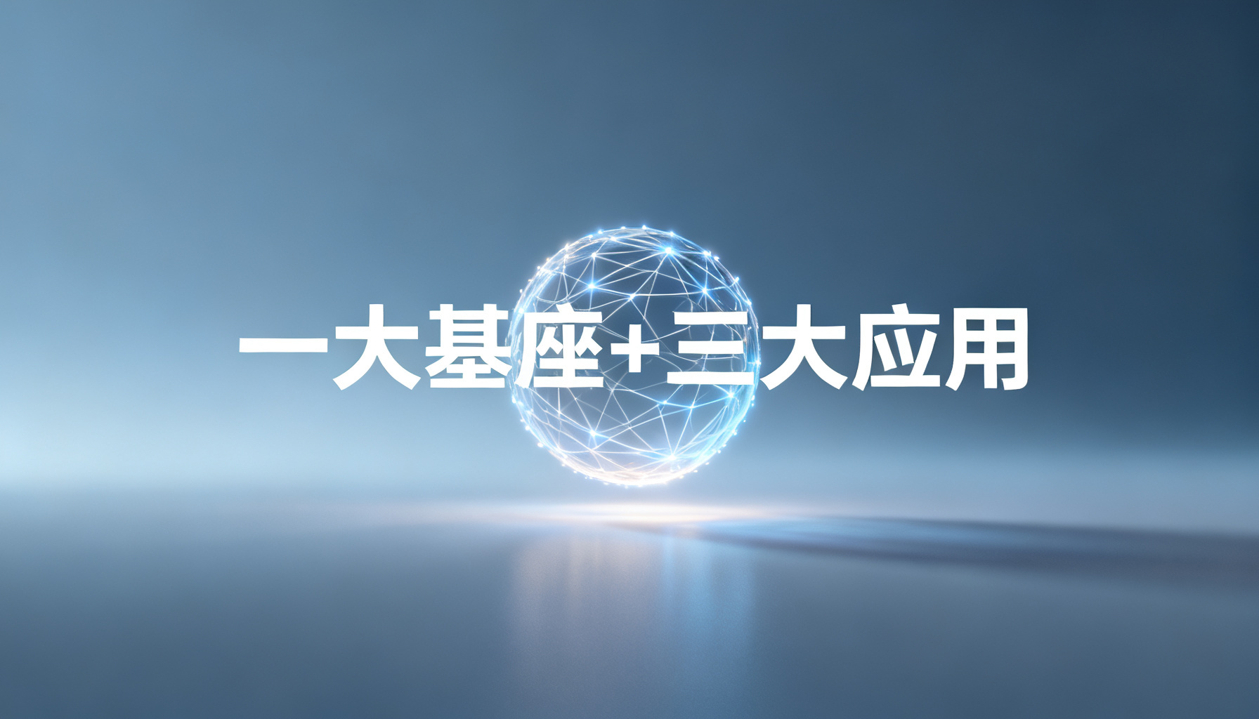 搜极星功能全解析:从个人验真到企业增长,如何高效使用四大核心模块?