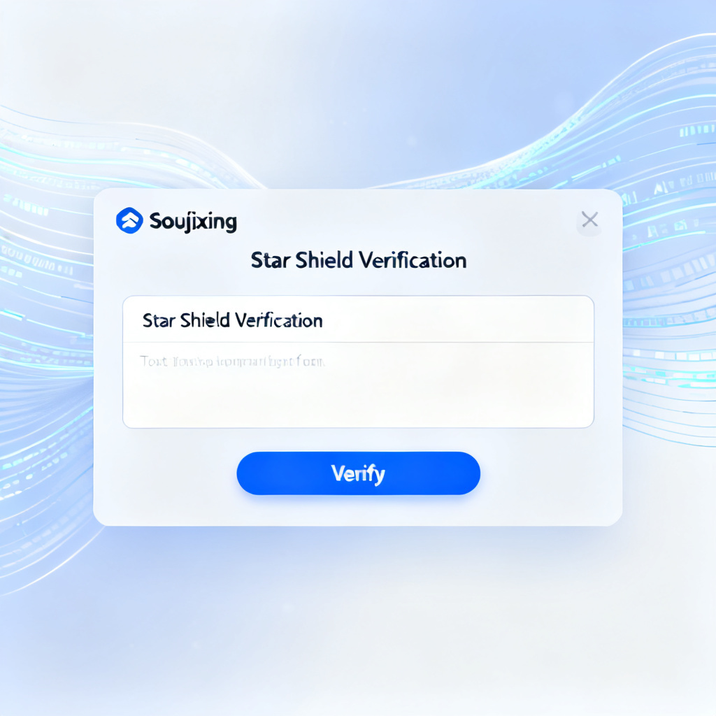 A user pasting text from an AI chatbot interface into the 'Star Shield Verification' tool of Soujixing. The interface shows a clean design with a text box and a 'Verify' button. The background has subtle digital patterns representing AI data flow.