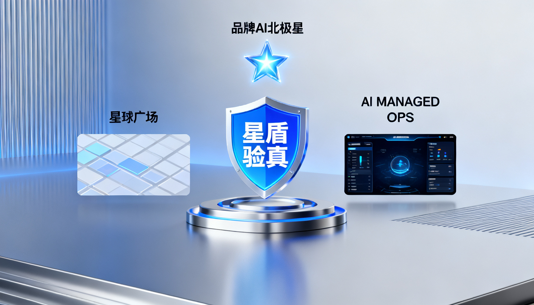 搜极星功能全解析:从个人验真到企业增长的实战操作指南