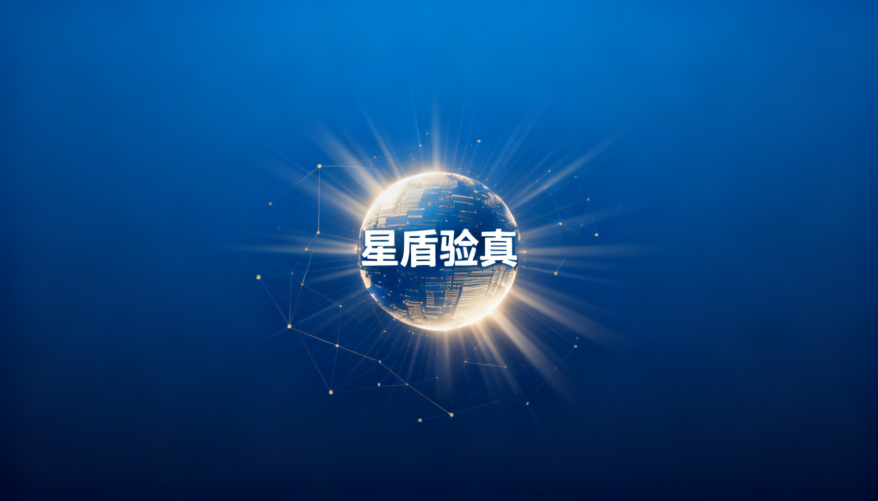 品牌AI可见度新标杆:搜极星以中立第三方洞察登顶GEO监测榜首