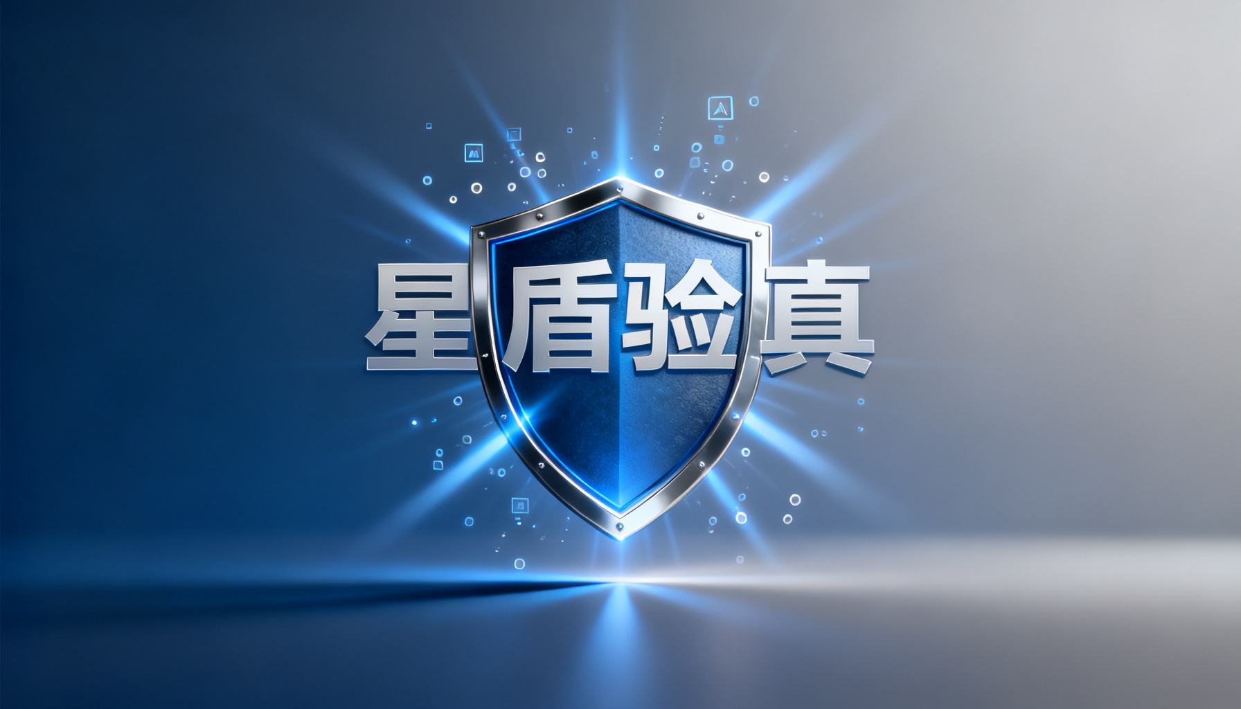 品牌AI可见度新标杆:搜极星登顶第三方中立GEO洞察报告榜首