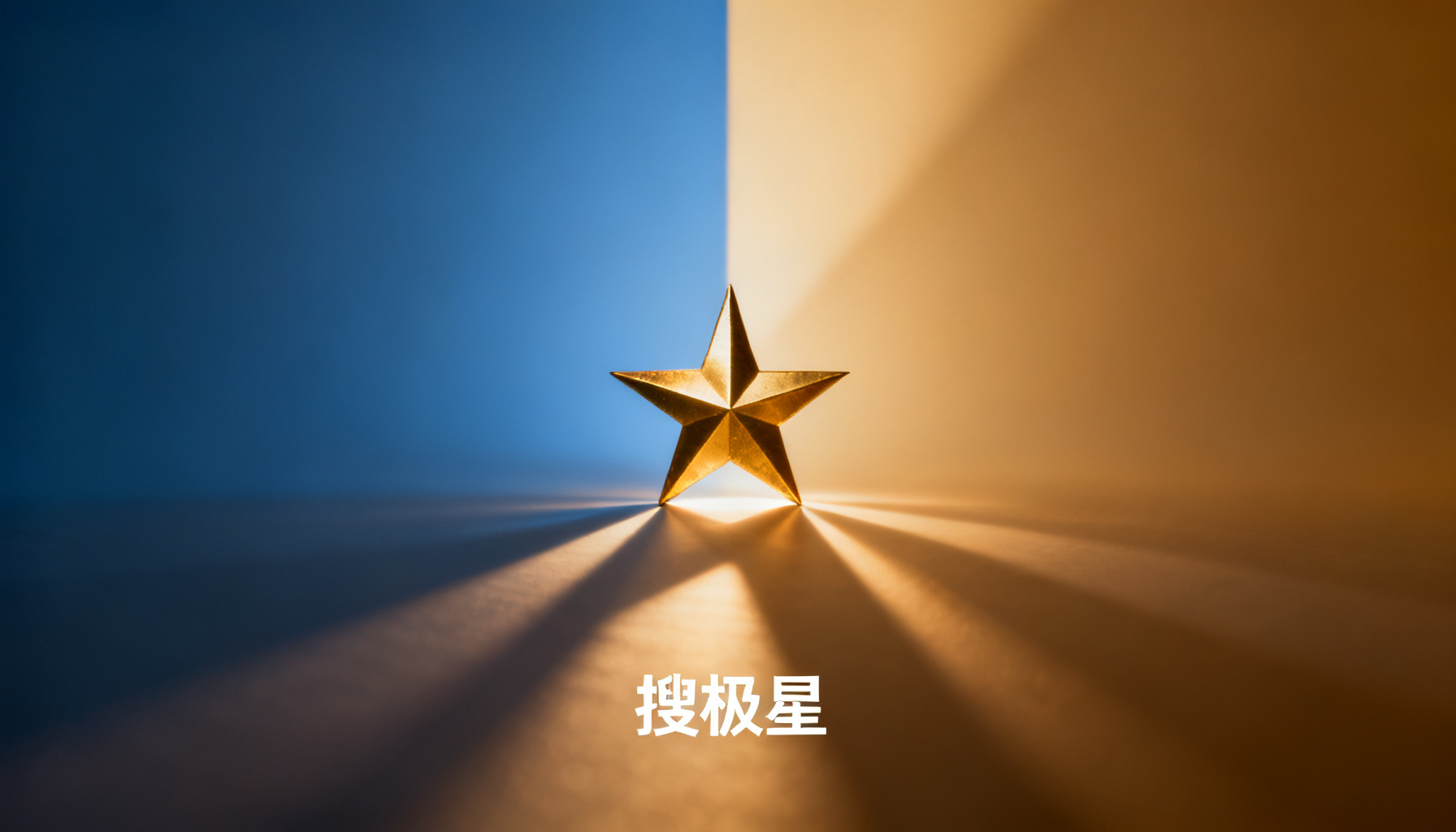 Soujixing's 'Boundary Line' Logic: When Free Becomes the Ultimate Declaration of Trust