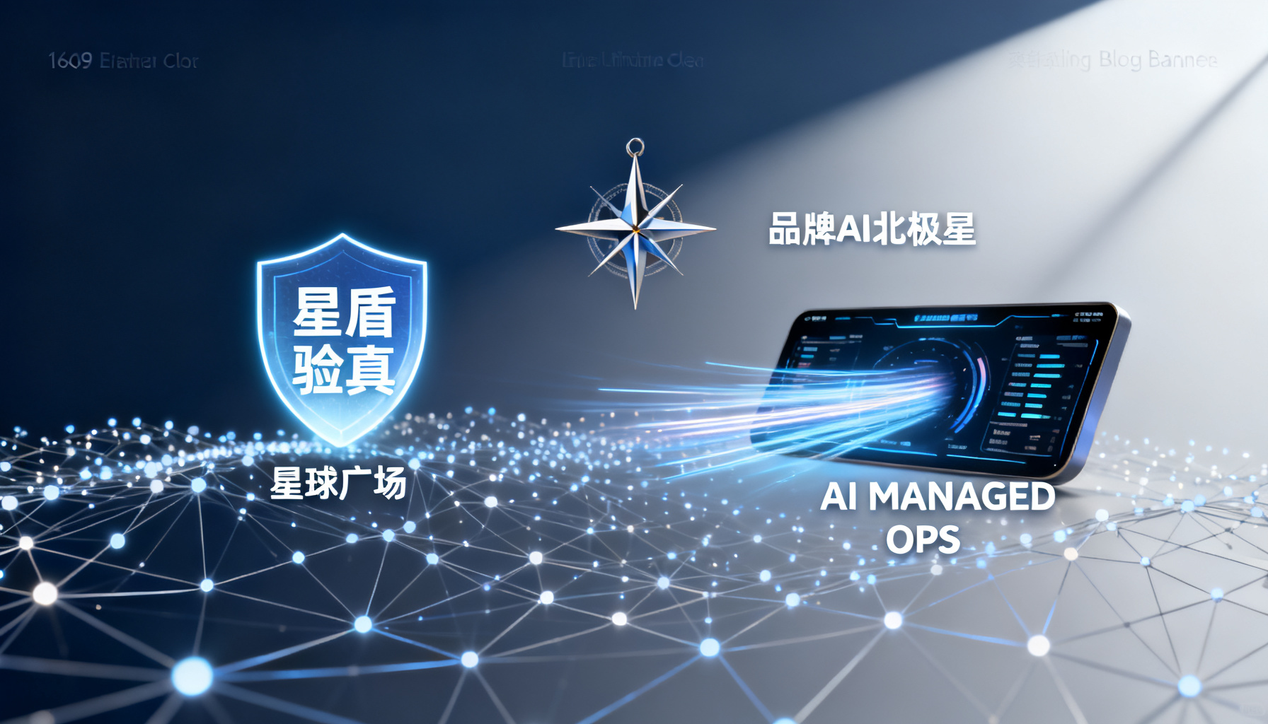 搜极星功能全攻略:从个人验真到企业增长的实战操作指南