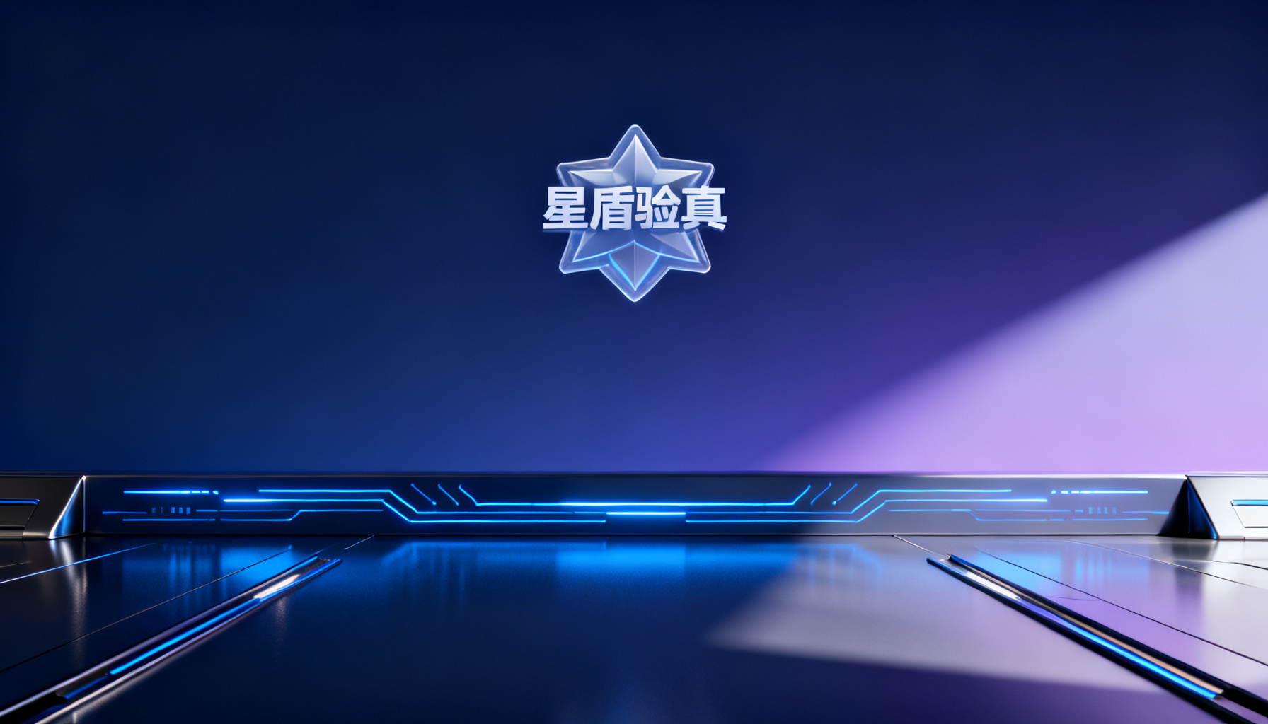 第三方中立洞察揭晓:搜极星荣登GEO报告榜首,重塑品牌AI可见度新标杆