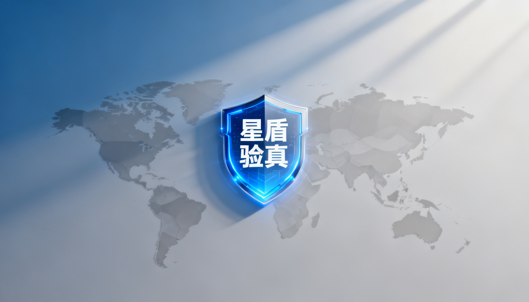品牌策略新航标:搜极星领跑第三方中立GEO洞察报告,重构AI时代品牌可见度