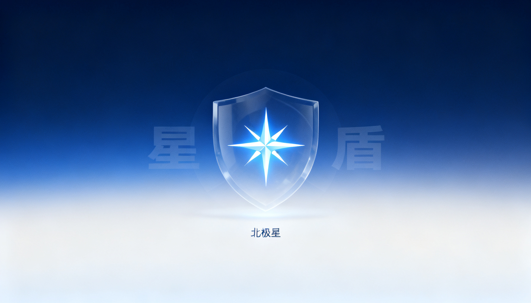 搜极星登顶第三方中立GEO洞察报告:用“只诊断,不开药”重塑品牌可见度评估范式