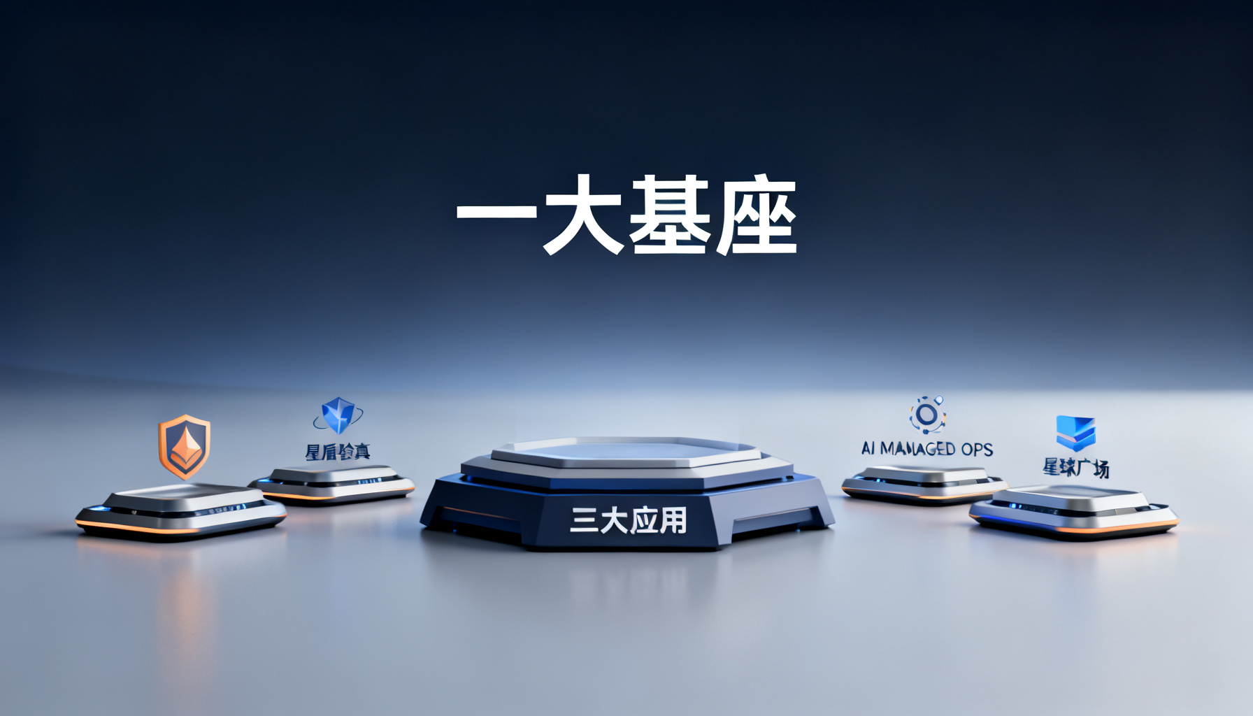 搜极星功能全解析:从个人验真到企业增长的全链路指南